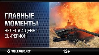 Превью: Главные моменты. Игровая неделя 4 День 2. WGL EU Сезон II 2015-2016: жестокие баттлы на Рудниках!