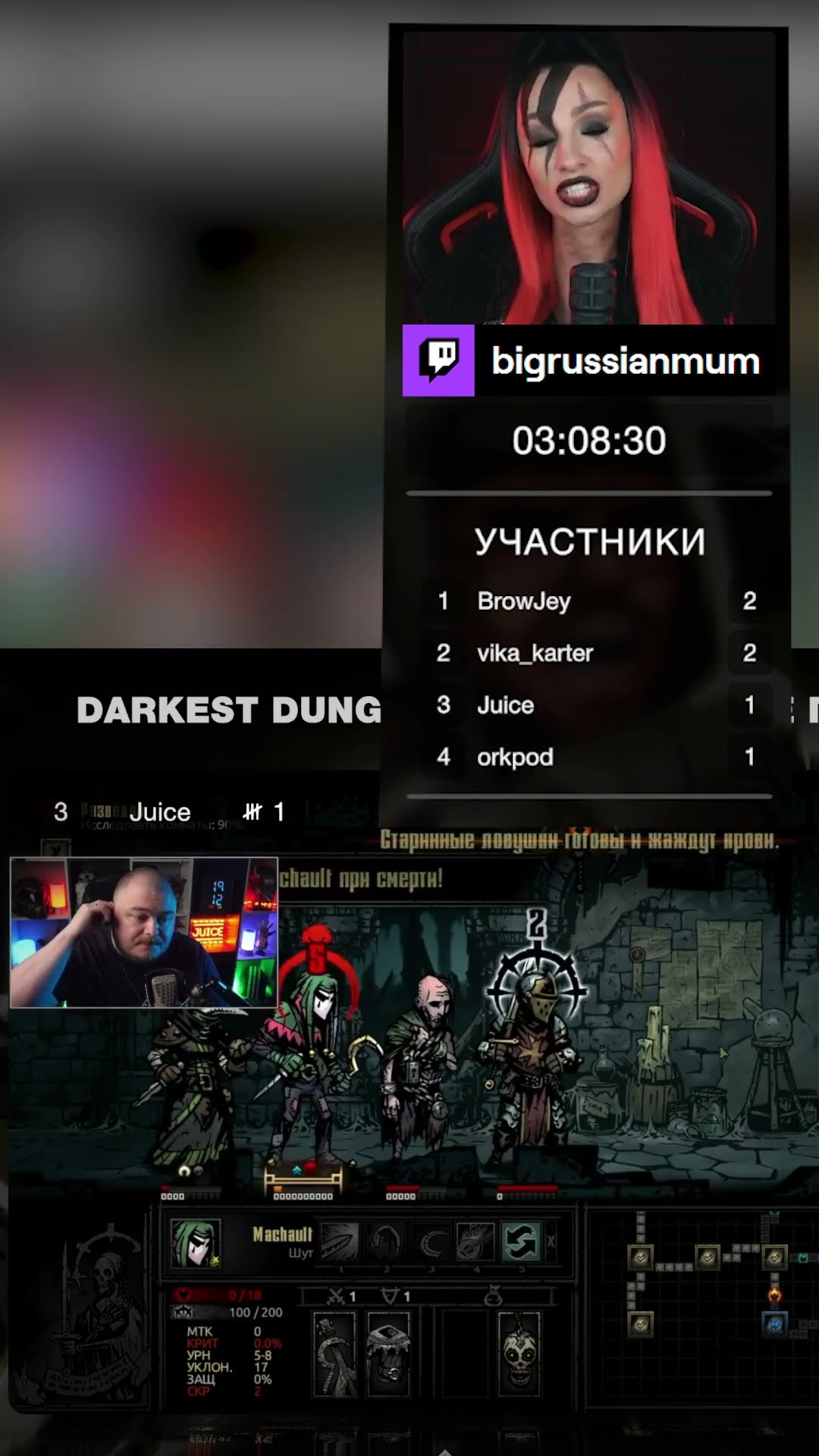 Превью: ВОТ ЭТО ТАЙМИНГИ | [ЛС] BRM В DARKEST DUNGEON #twitch #brm #стримерша #юмор #мем