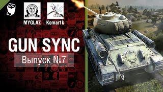 Превью: Gun Sync №7 - От MYGLAZ и Komar1k