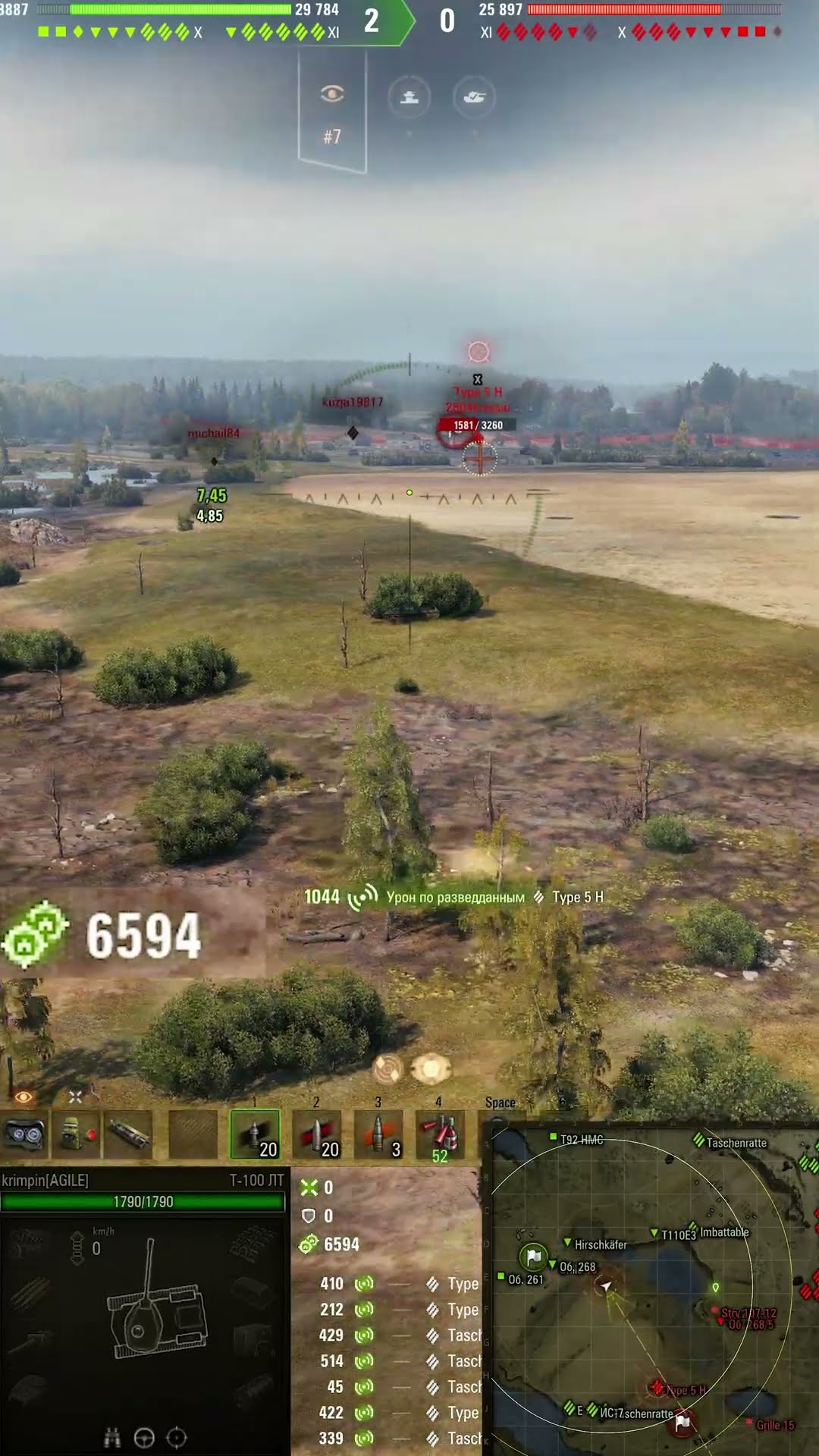 Превью: 16684 НА Т-100 ЛТ НАСВЕТИЛ! #вотпатруль #wot #worldoftanks