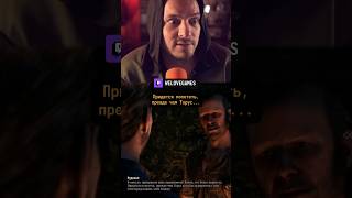 Превью: Серьёзное RPG с хитрыми механиками #gothic1remake