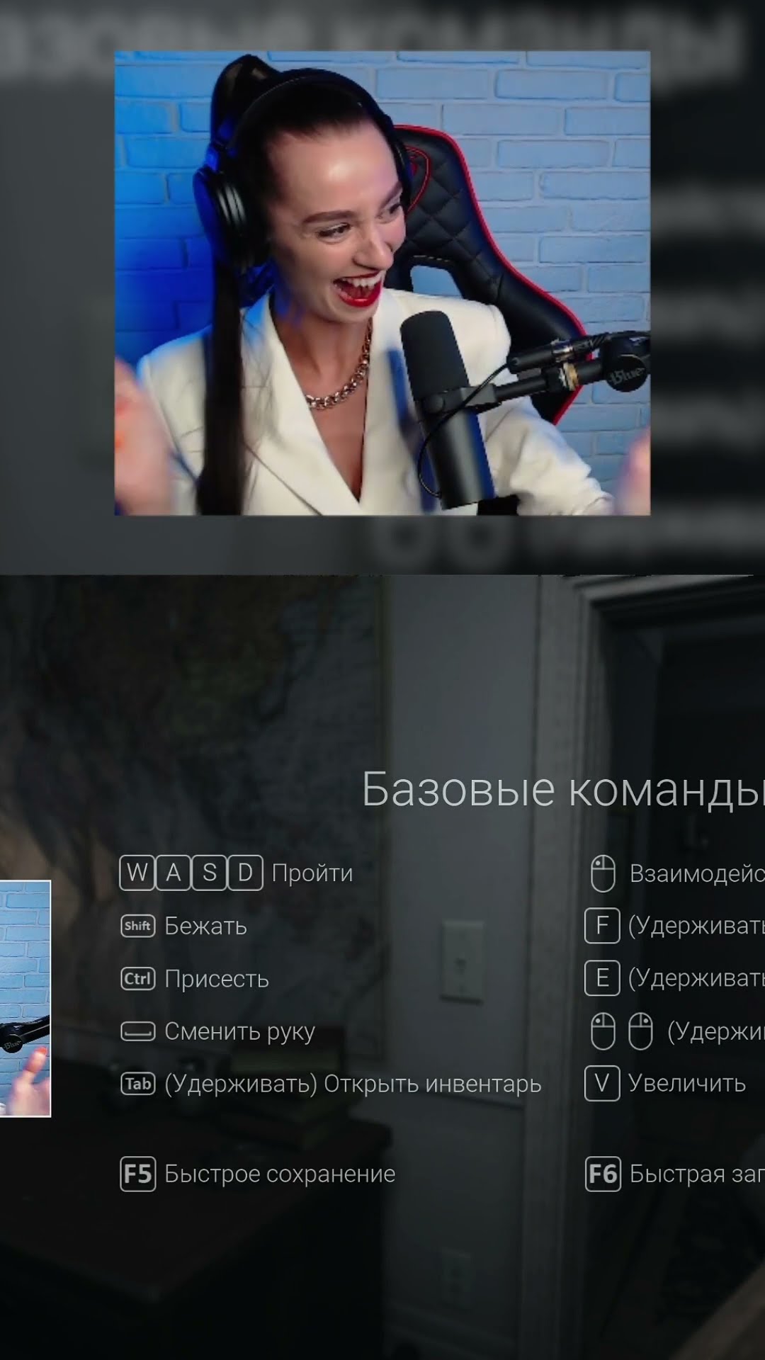 Превью: Cкромная бабка в Visage | Стримы с 7 утра по Мск | #brm #брм #twitch #visage #horror #хоррор #shorts