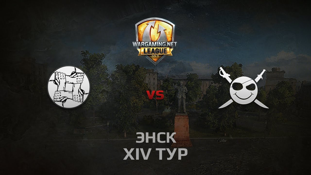 WGL GS UNITY vs CORSA 1 Season 2014 Round 14 Бой 5 Энск