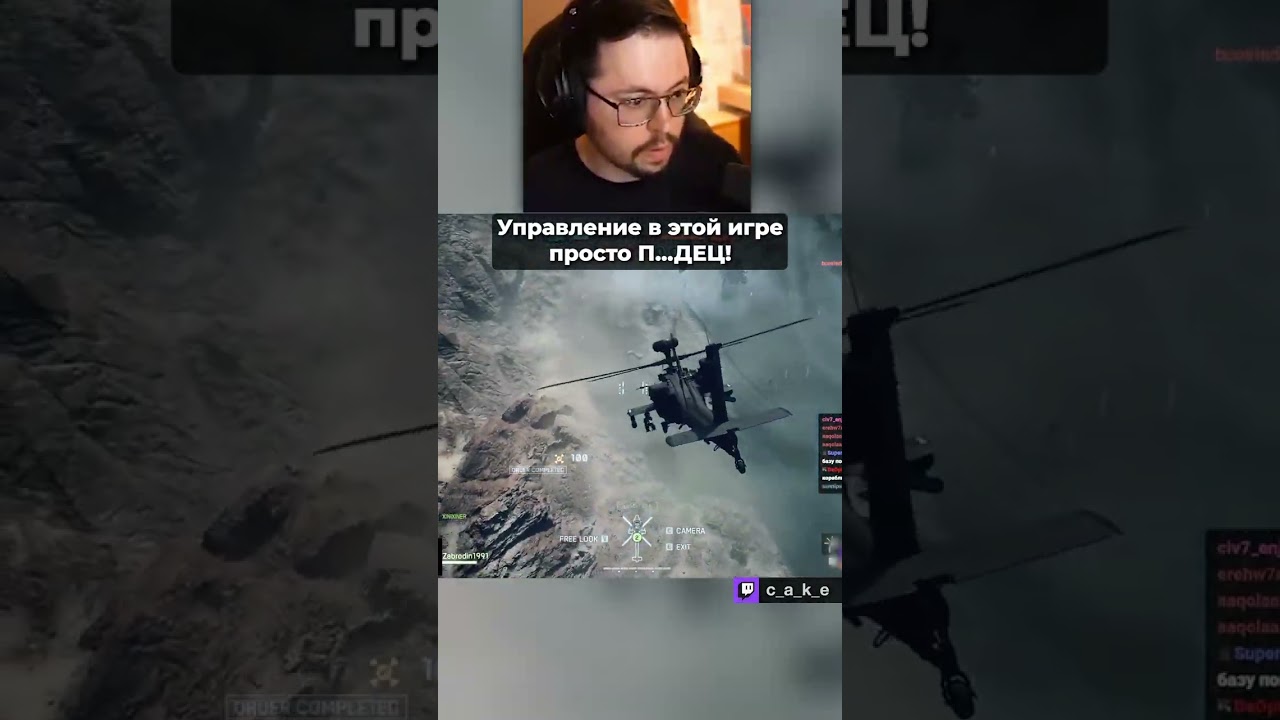 ВЕРТОЛЕТ в этой игре просто П..ДEЦ! 🤣 / Кекс в Battlefield 6 @CakeStream