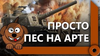 Превью: Шотник и Коментанте. ЧЕЛЛЕНДЖ ОТ ВОРОНА / СКЛАД ЛЕВШИ / WORLD OF TANKS