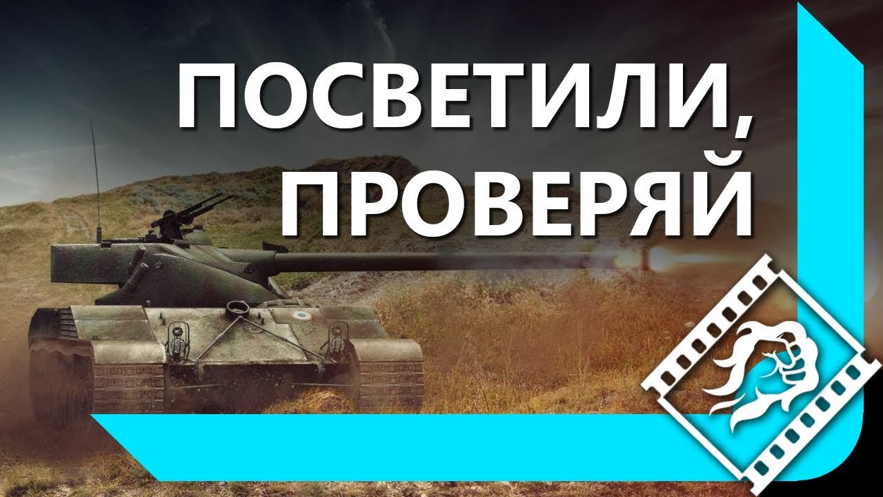 КТО ПРИВЕЛ ЛЕВШУ К ИГРАМ / ЭТО ИДЕАЛЬНЫЙ СЕРВЕР / СПУСТИЛИСЬ ПО ТАЙМИНГУ / ПОЛНЫЙ РОТ ЗАСВЕТА