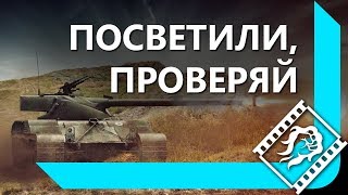 Превью: КТО ПРИВЕЛ ЛЕВШУ К ИГРАМ / ЭТО ИДЕАЛЬНЫЙ СЕРВЕР / СПУСТИЛИСЬ ПО ТАЙМИНГУ / ПОЛНЫЙ РОТ ЗАСВЕТА