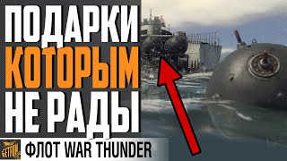 Превью: VS-8 SCHELL I И ОБЗОР МОРСКИХ МИН ⚓ War Thunder Флот