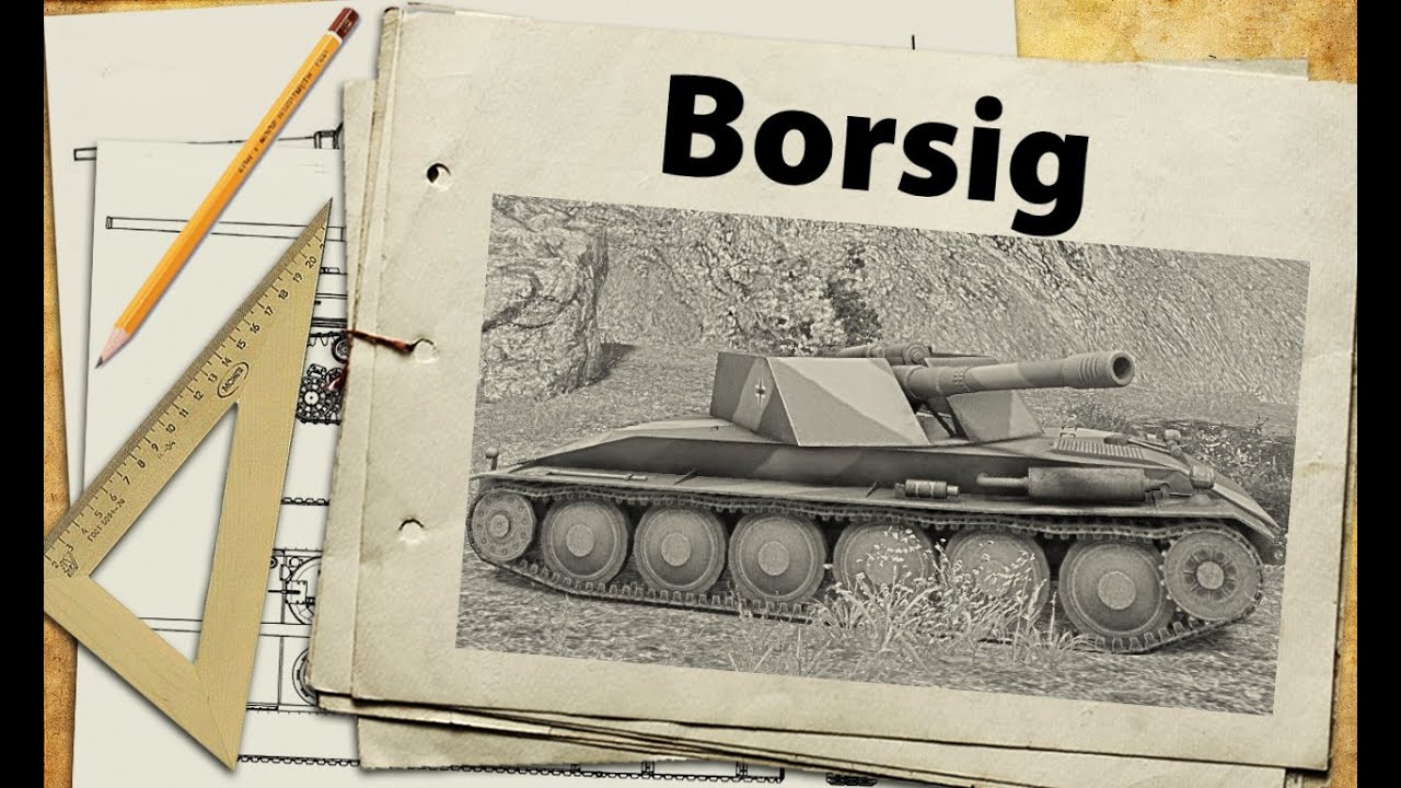 Borsig - сложнейший бой и супер-скилл против 10 лвл