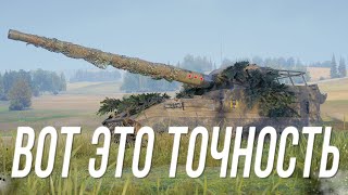 Превью: ДЕСЯТЬ из ДЕСЯТИ - Объект 261