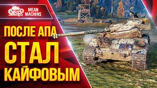 Превью: Bat.Chat 25t — ПОСЛЕ АПА СТАЛ КАЙФОВЫМ ● Стаба, ДПМ и Комфорт ● ЛучшееДляВас
