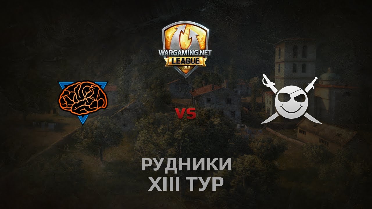 WGL GS M1ND vs CORSA 1 Season 2014 Round 13 Бой 2 Рудники