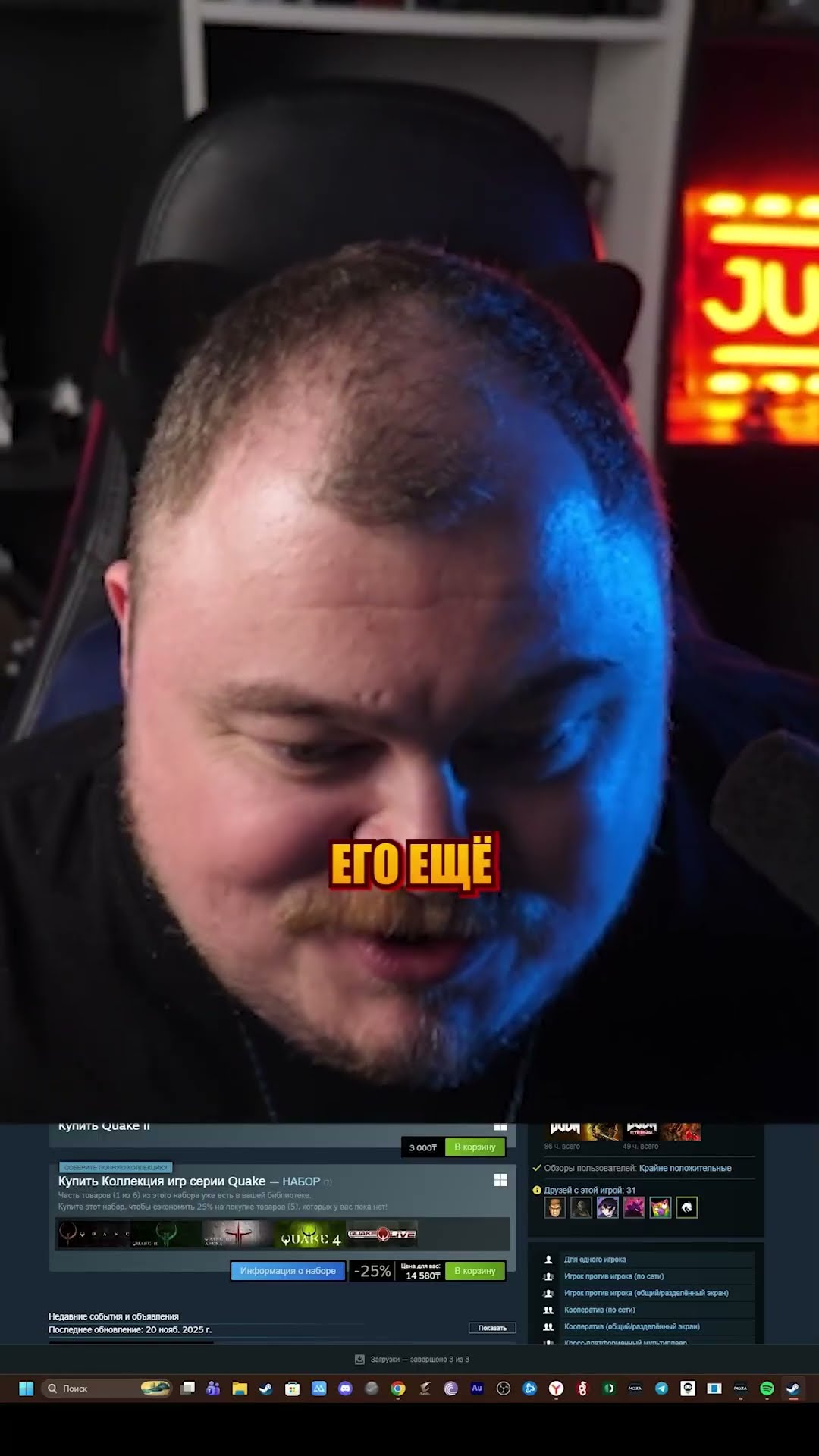 Превью: заскамили горемыку 😫