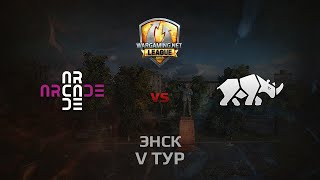 Превью: WGL GS ARCADE vs TT.NSH  2 Season 2014 Round 5 Бой 2 Энск