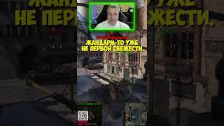 Превью: Весёлый бой на трёх Грилях ● Забавные моменты