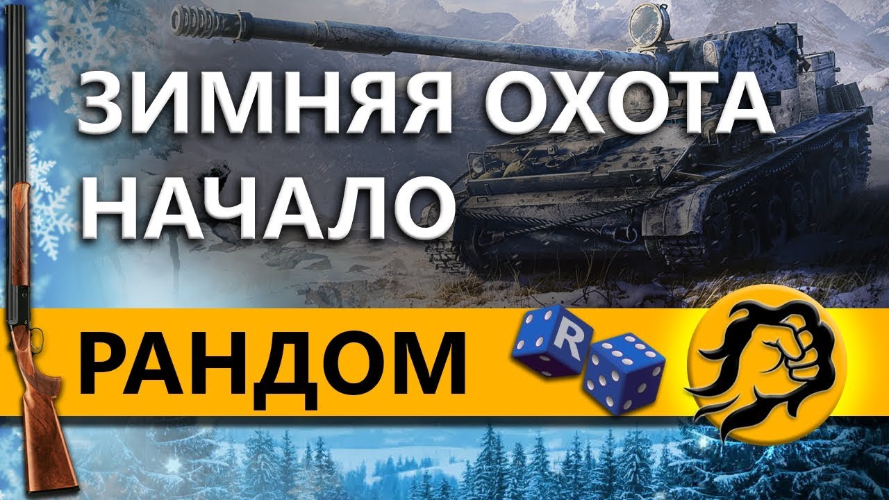 В ПУТЬ ЗА СУ-130ПМ. Новая советская премиум ПТ-САУ.