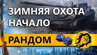 Превью: В ПУТЬ ЗА СУ-130ПМ. Новая советская премиум ПТ-САУ.