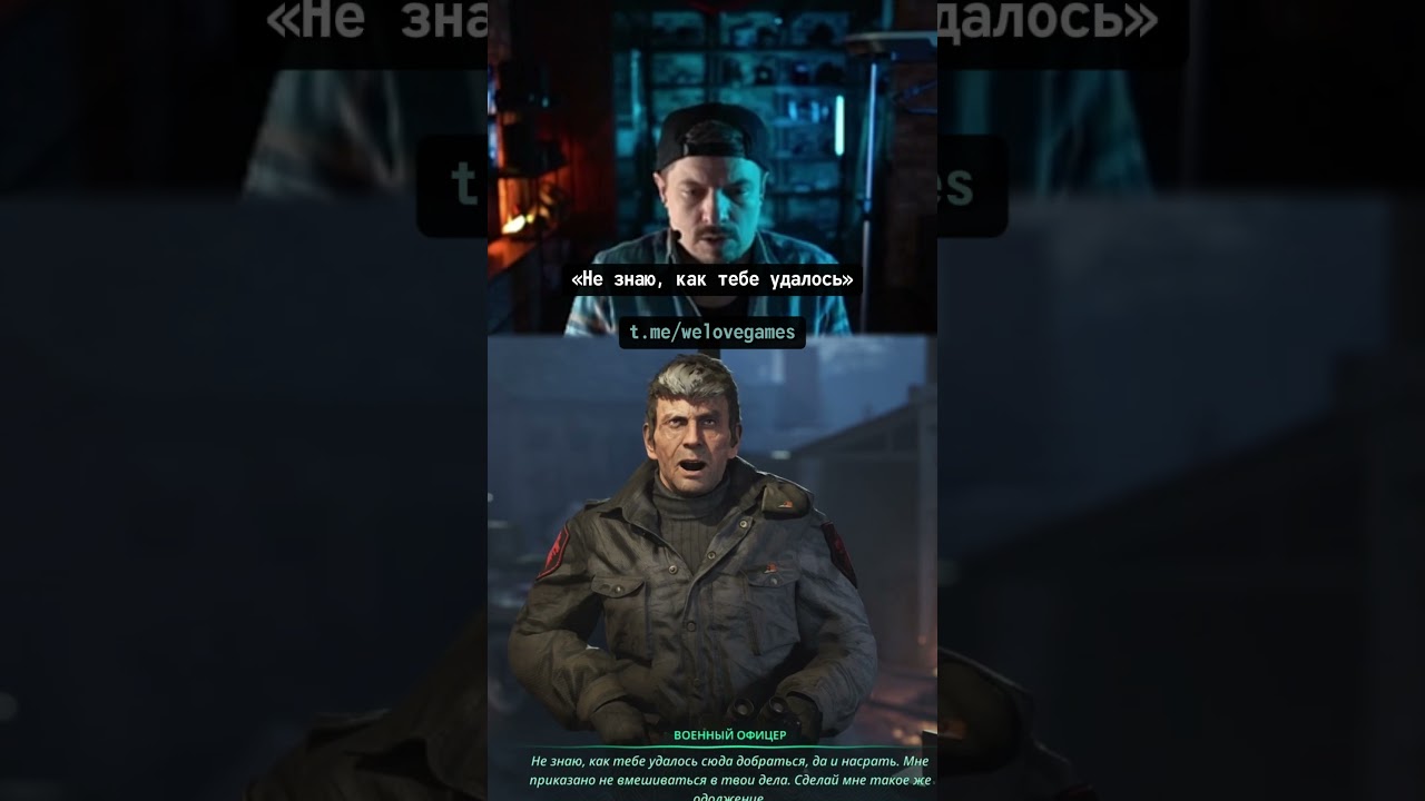 Ваас, Алиса и поиск потерянного ключа #hellisus