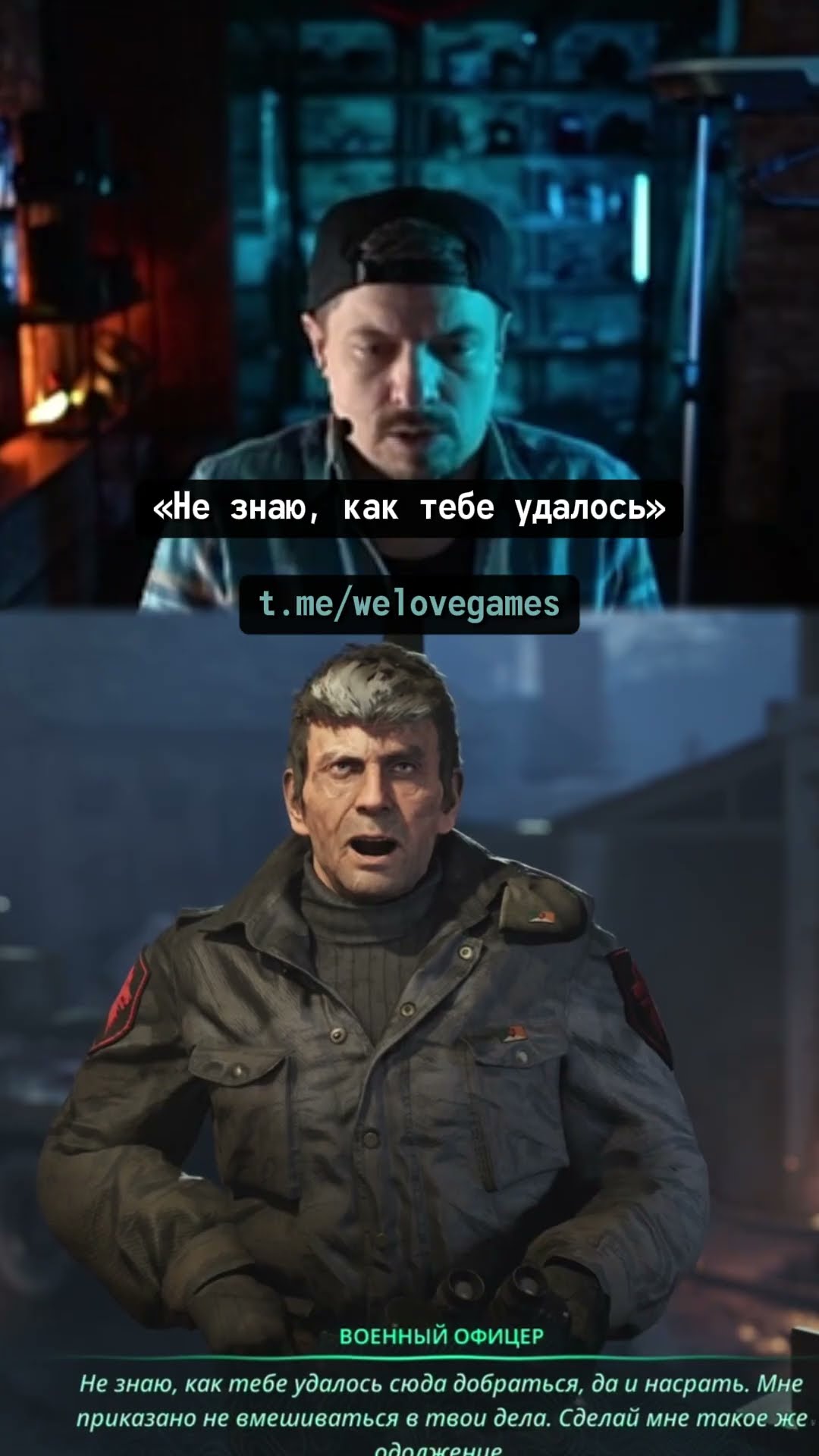 Превью: Ваас, Алиса и поиск потерянного ключа #hellisus