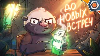 Превью: ЗАПРЕТИЛИ ТВОРЧЕСТВО | Смешные реплеи #101