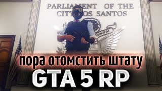 Превью: GTA 5 ROLE PLAY ☀ Неужели я выиграл BUGATTI???