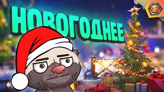 Превью: БЫСТРАЯ ДОСТАВКА (НЕТ) | Смешные реплеи #48 🤣