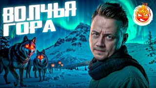Превью: 2# На Волчью Гору 💀 The Long Dark 💀 Страдания 13 день