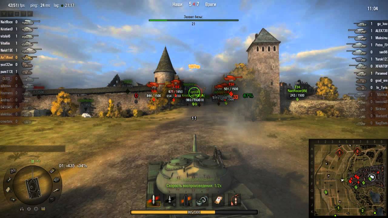 World of Tanks 0.8.1 Разбор тактик на Type 59
