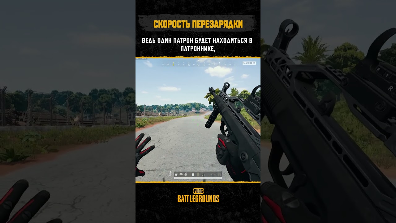 🌟Когда каждая секунда на счету! #pubg #battlegrounds