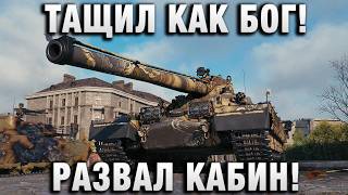 Превью: ТАЩИЛ КАК БОГ! РАЗВАЛ КАБИН!
