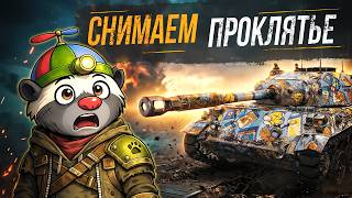 Превью: HWK 30 - МАГНИТ ДЛЯ ТУРБАЧЕЙ  | УЧУСЬ СВЕТИТЬ (СЕРИЯ 16)