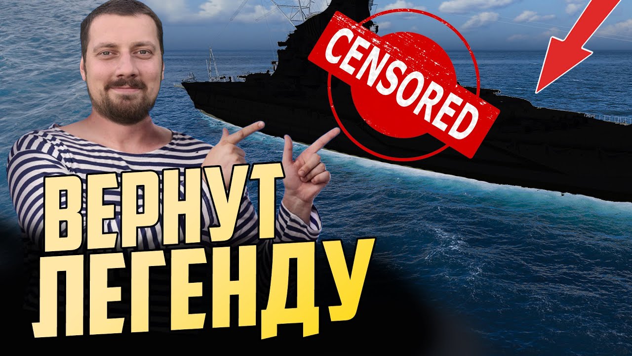 ОБНОВЛЕНИЕ 25.11 - ЛИНКОР СЮРПРИЗОВ ⚓#полундра  Мир Кораблей