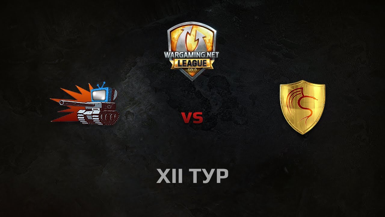 WGL GS WEPLAY vs CGT 1 Season 2014 Round 12