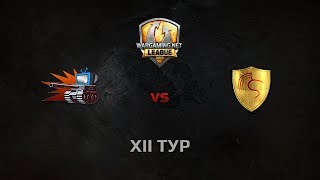 Превью: WGL GS WEPLAY vs CGT 1 Season 2014 Round 12