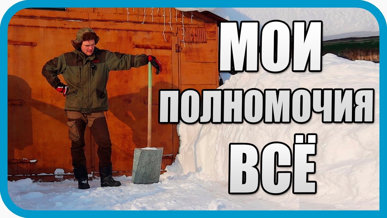 ЭТА ЗИМА ОТЫГРАЛАСЬ ЗА ВСЁ! И ПРОДОЛЖАЕТ...