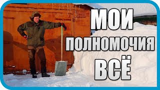 Превью: ЭТА ЗИМА ОТЫГРАЛАСЬ ЗА ВСЁ! И ПРОДОЛЖАЕТ...