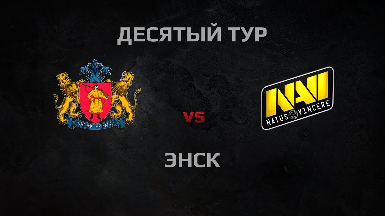 WGL Season 2 KO3AK vs NA`VI Round 10