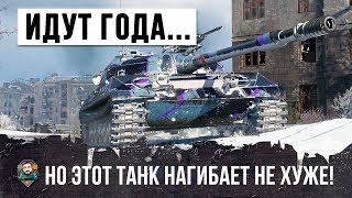 Превью: Я ОБАЛДЕЛ... ИМБА КОТОРАЯ НЕ СТАРЕЕТ! МЕГА-ЭПИЧЕСКИЙ БОЙ WORLD OF TANKS!