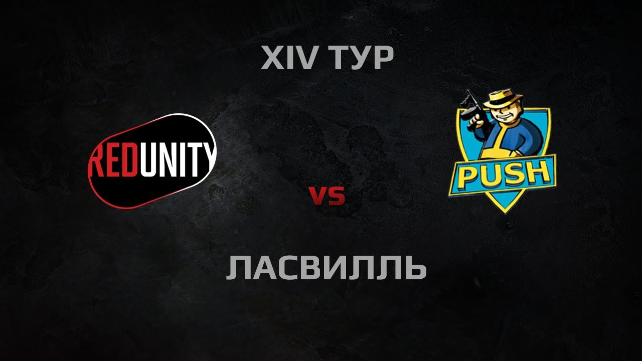 WGL Season 2 RR-UNITY vs PUSH Round 14