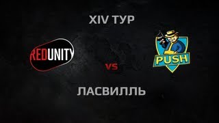 Превью: WGL Season 2 RR-UNITY vs PUSH Round 14