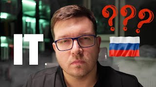 Превью: Что ждет ИТ в России в ближайшие 10 лет?