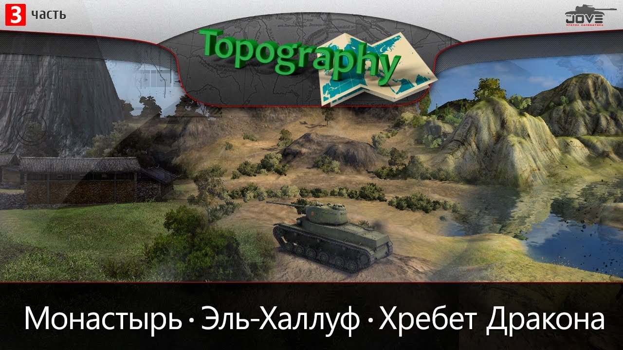 Обзор трех карт, измененных в патче 0.8.1 [Vol. 3].