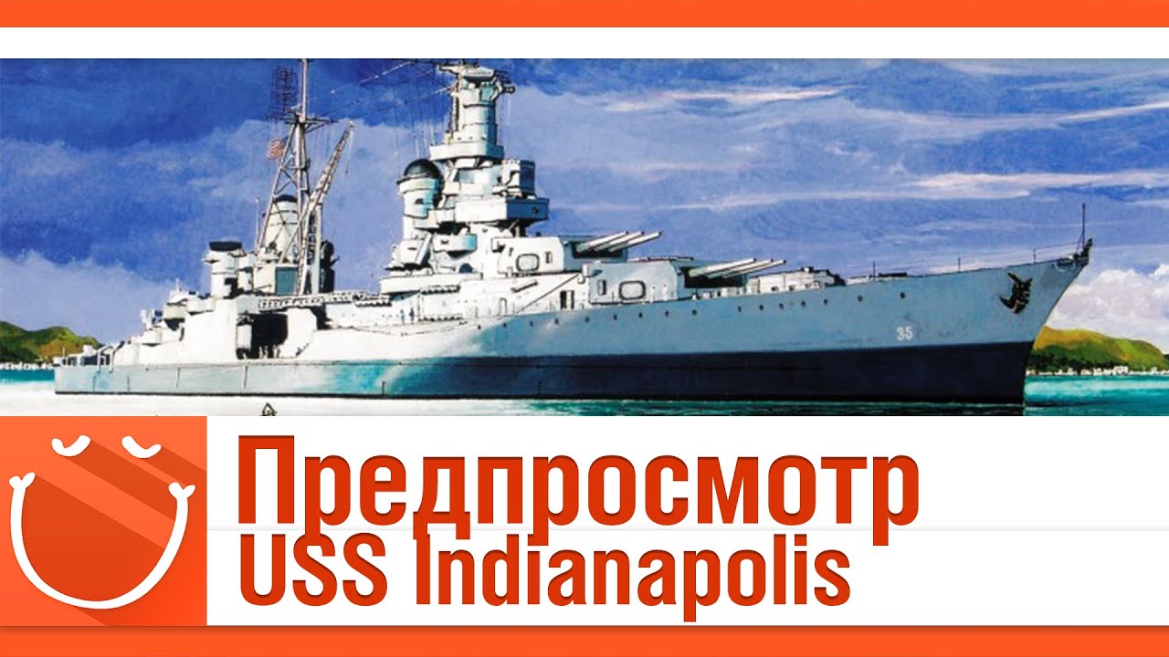 Предпросмотр USS Indianapolis