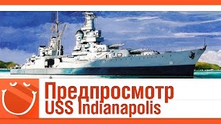 Превью: Предпросмотр USS Indianapolis