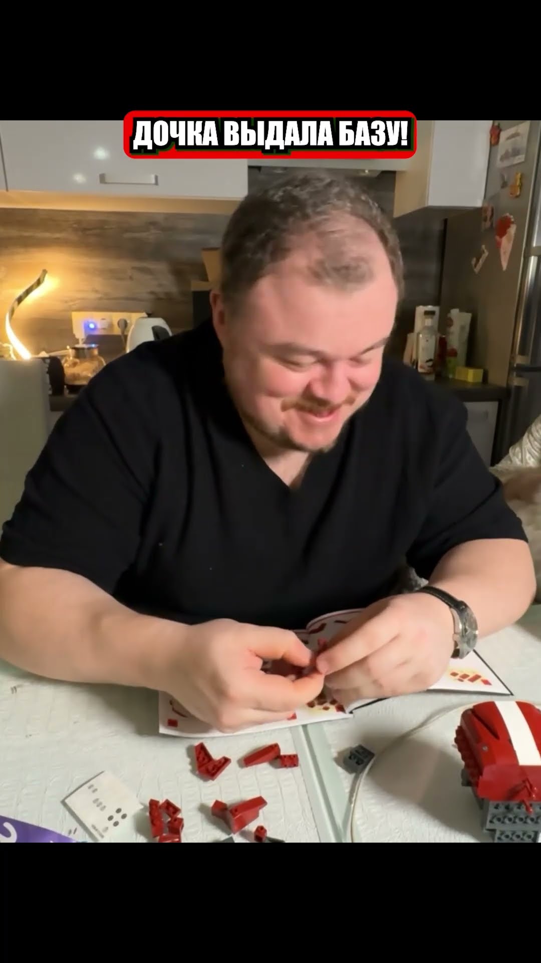 Превью: дочка выдала базу