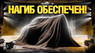 Превью: Покупаю Лучший Танк 9 уровня на твинк!