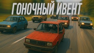 Превью: Dayz. Участвую в Гонках #9 [начало ивента в 16:00]