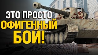 Превью: БОЙ ДО ТРЯСКИ РУК! НА ТОНЕНЬКОГО!