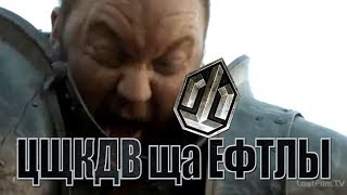 Превью: Цщкдв ща Ефтлы 3 (невошедшее в СЛРН)