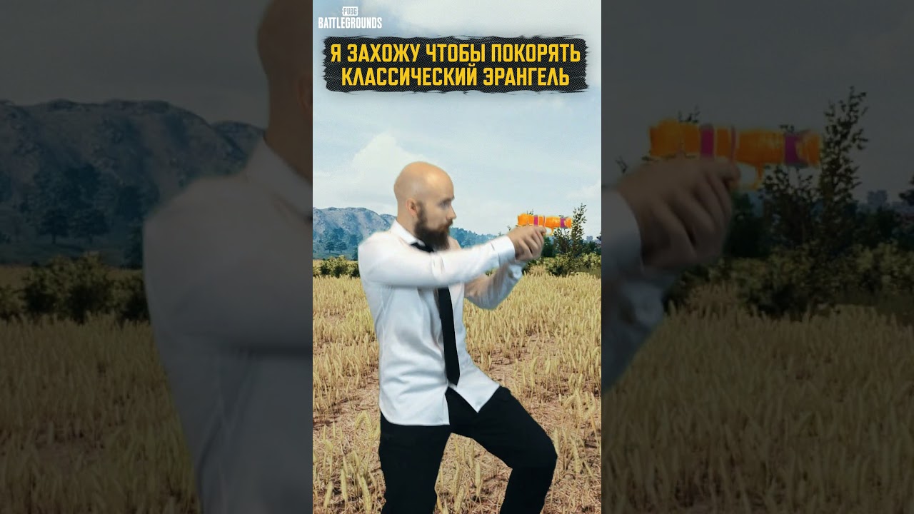 👊А что выберете вы? #pubg #battlegrounds#erangel #rondo